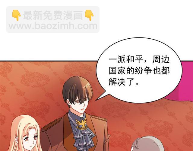 第103话 争执21
