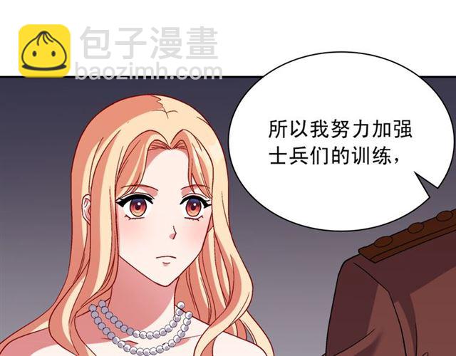 第103话 争执23