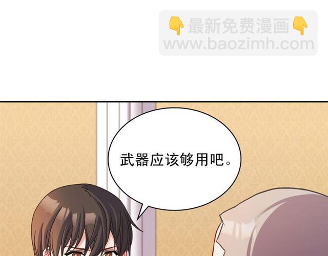第103话 争执25