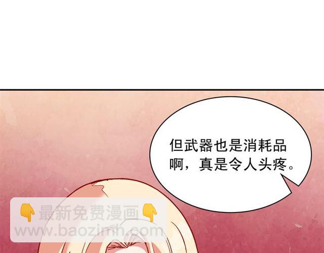 第103话 争执30