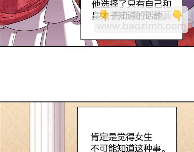 第103话 争执34