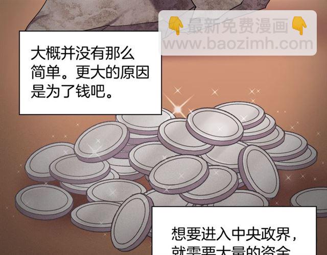 第103话 争执43