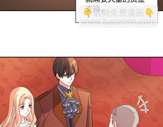 第103话 争执44
