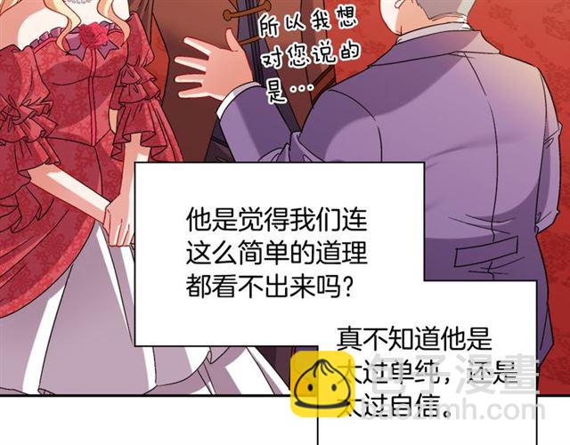 第103话 争执45
