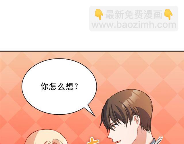 第103话 争执49