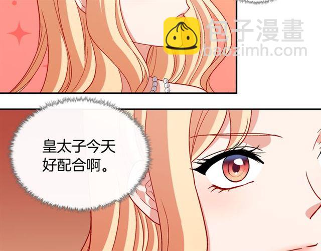 第103话 争执56