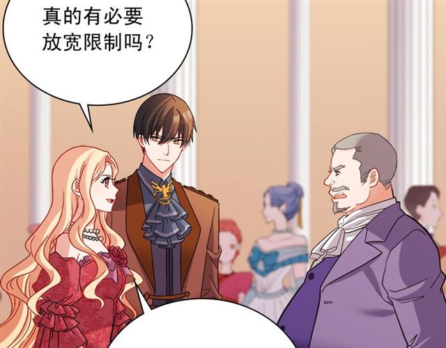 第103话 争执60