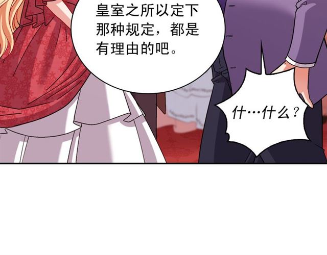 第103话 争执61