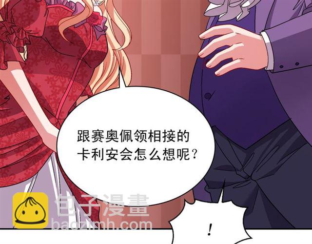 第103话 争执65