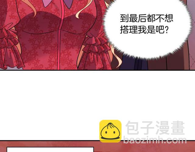 第103话 争执77