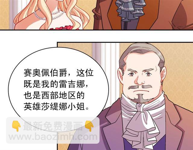 第103话 争执8