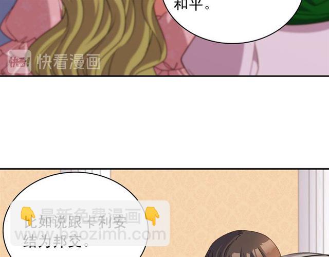 第103话 争执85