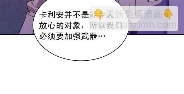 第103话 争执89