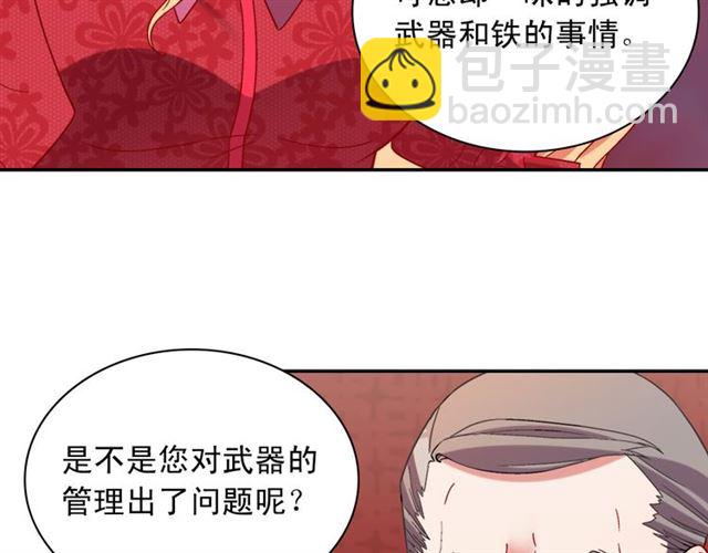第103话 争执94