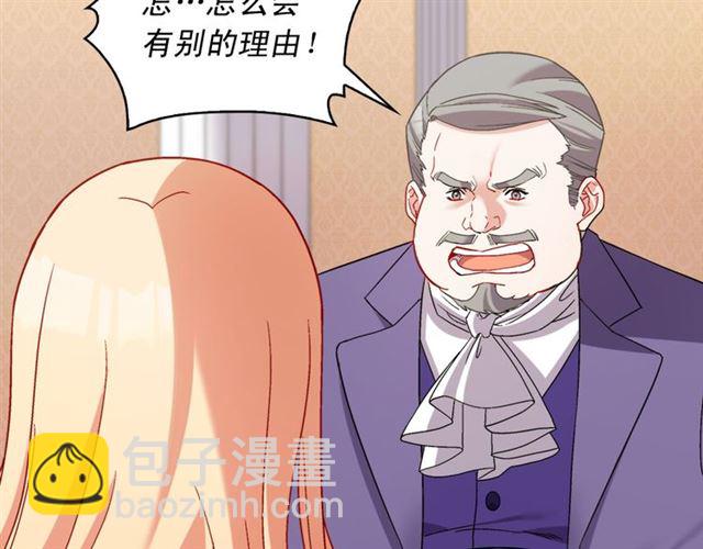 第103话 争执97