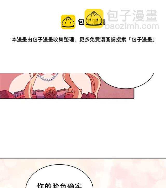 第104话 打赌107