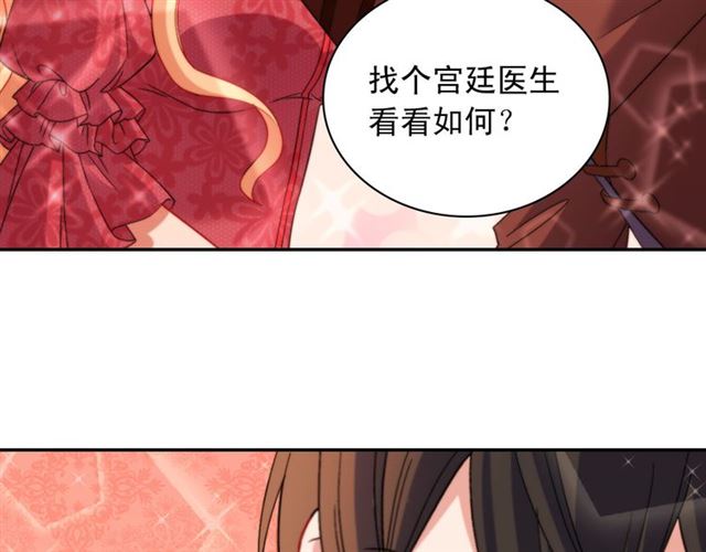 第104话 打赌109
