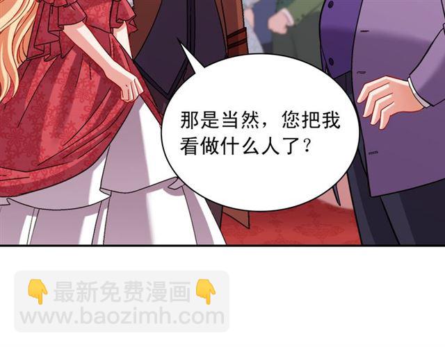 第104话 打赌11