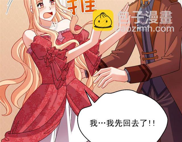 第104话 打赌113