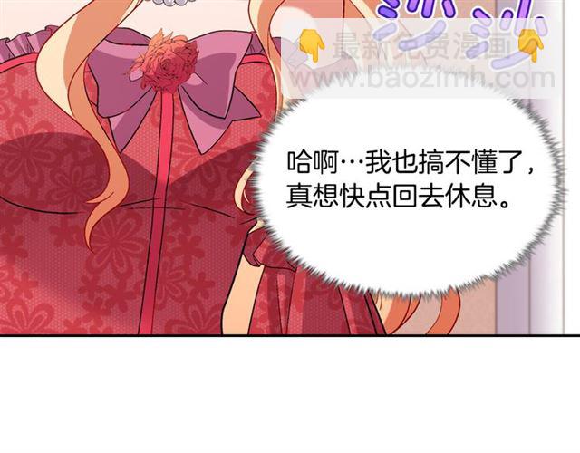 第104话 打赌118