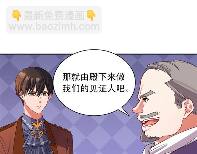 第104话 打赌13