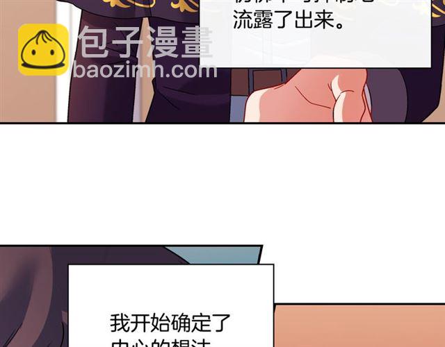 第104话 打赌138