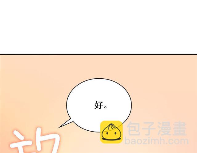 第104话 打赌141