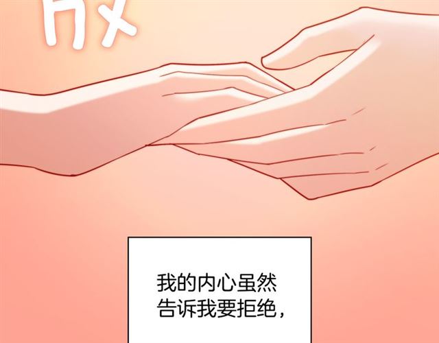 第104话 打赌142