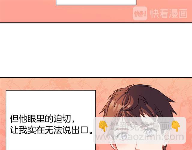 第104话 打赌143