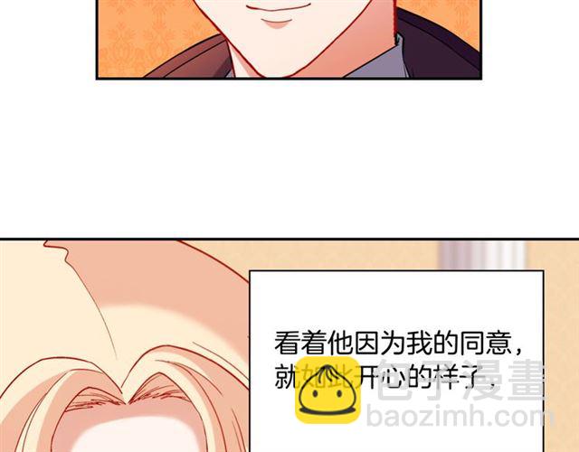 第104话 打赌145