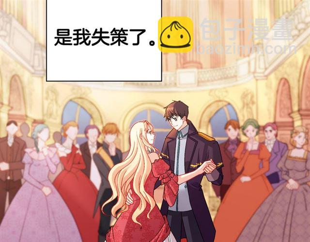 第104话 打赌148
