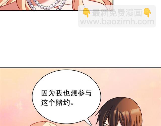第104话 打赌15