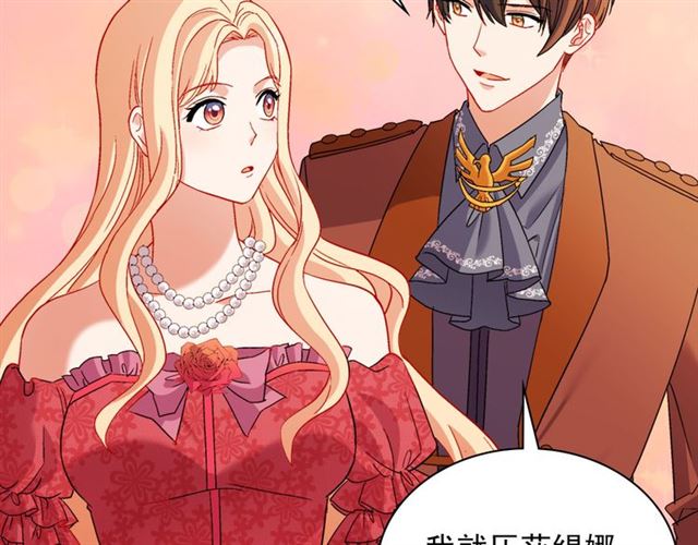 第104话 打赌16