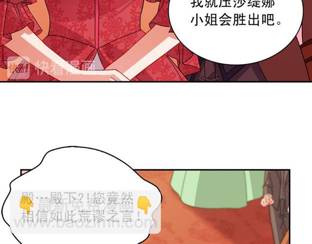 第104话 打赌17