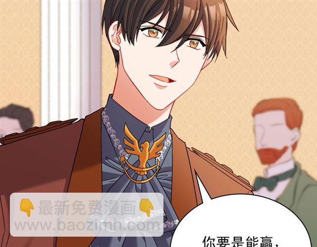第104话 打赌20