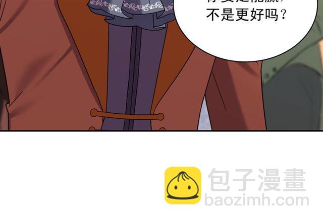 第104话 打赌21