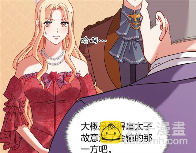 第104话 打赌25