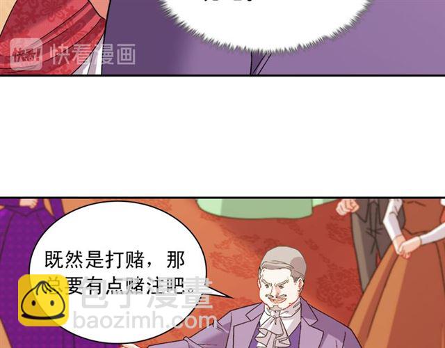 第104话 打赌26