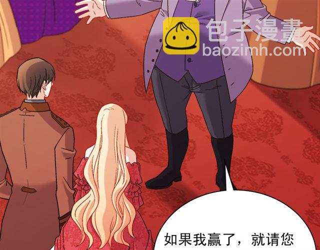 第104话 打赌27