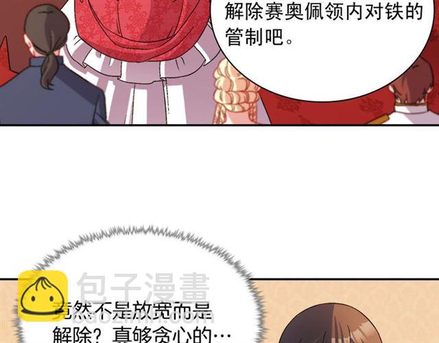 第104话 打赌28