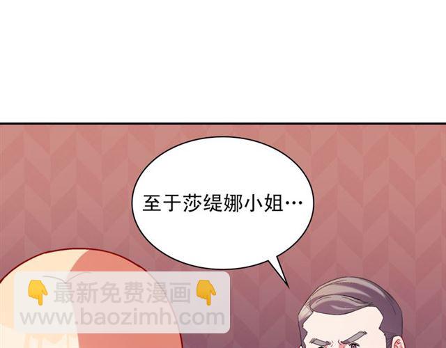 第104话 打赌31