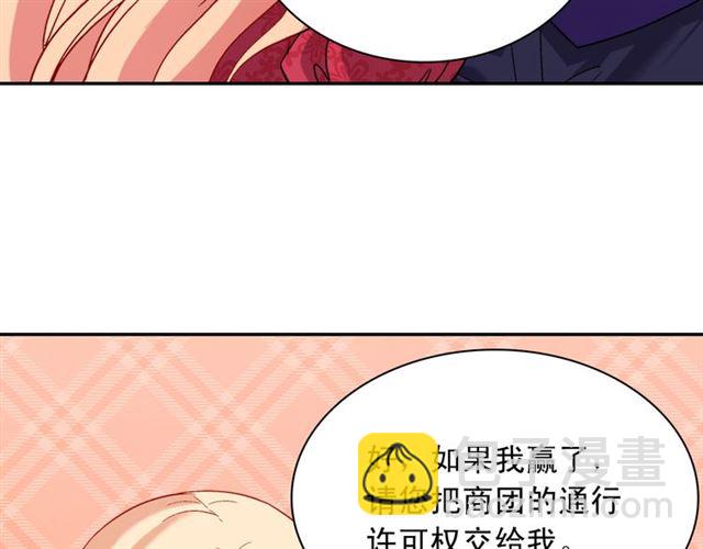 第104话 打赌33