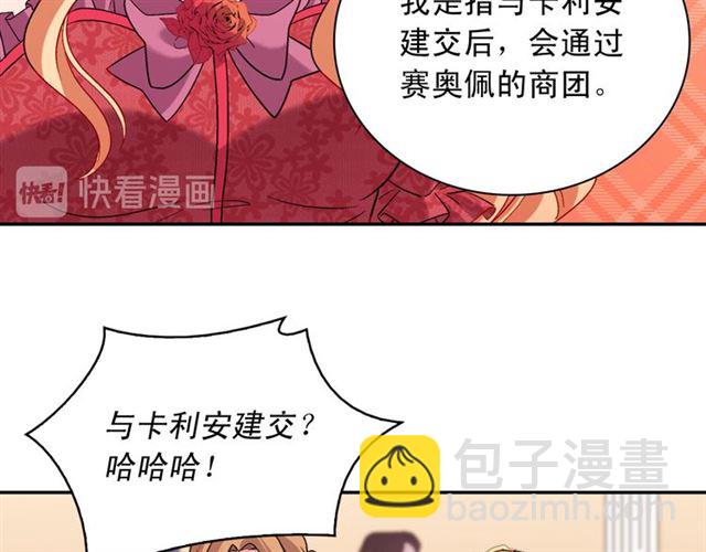 第104话 打赌35