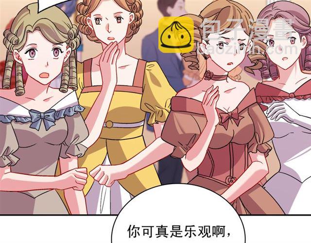 第104话 打赌36