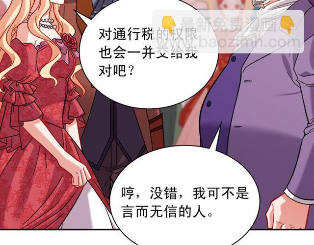 第104话 打赌38