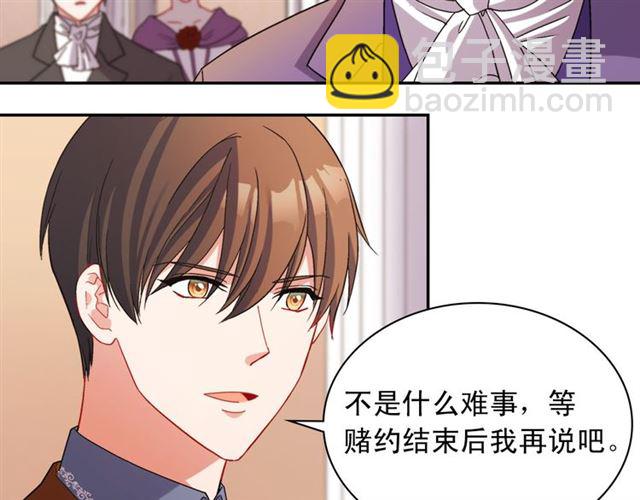 第104话 打赌41