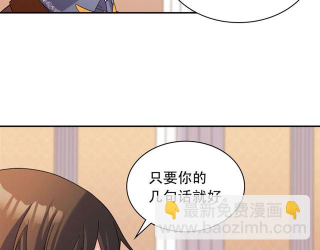 第104话 打赌42