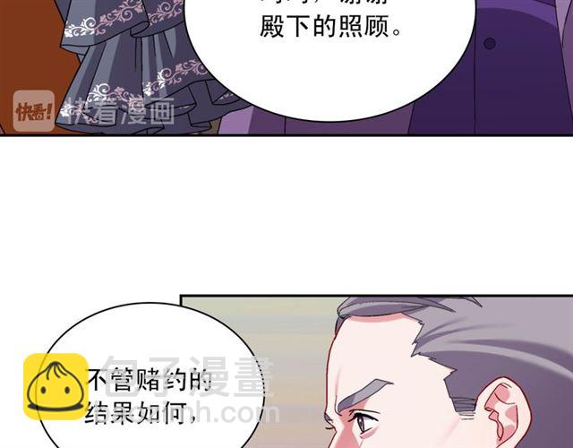 第104话 打赌44