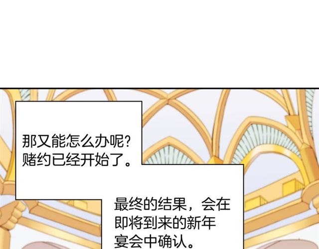 第104话 打赌49