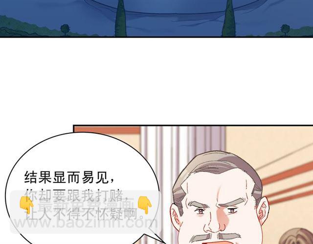 第104话 打赌5